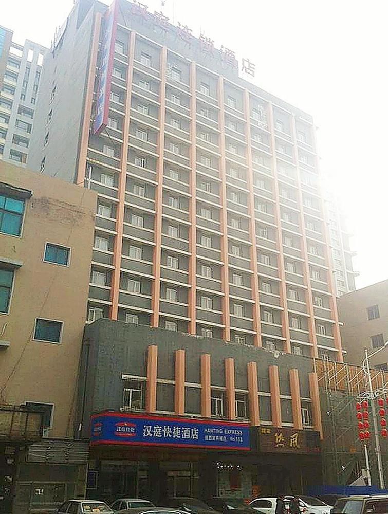 Hanting Hotel Shenyang Tiexi Furniture City Экстерьер фото